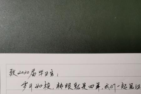 祝你功成名就下一句