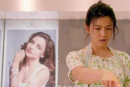 外公芳龄38唐婉君哪里去了