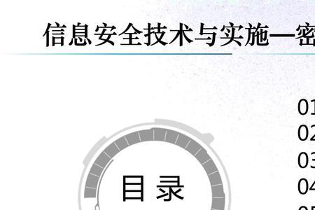 信息安全和密码技术哪个专业好