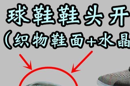 为啥nike正品容易脱胶