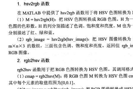 颜色格式rgb和ycbcr哪个好