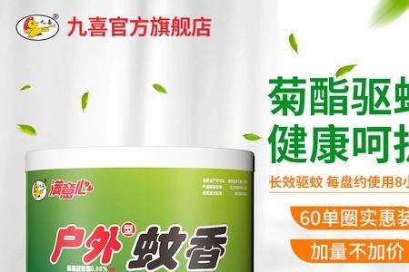 彩虹文香点多久能杀死蚊子