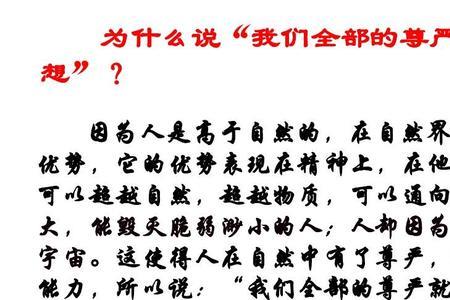 思想开通什么意思