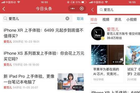 头条历史记录都没有了怎么回事