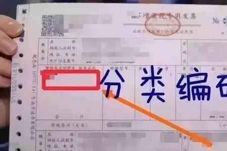 为什么专票限制面额