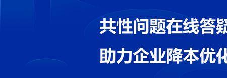 提质降本增效最佳方法