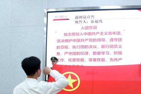 发展团员是还没入团的吗