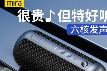 超重低音和3D丽音有什么区别
