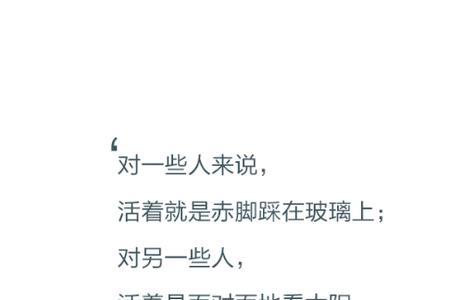 只要活着就算是神谁说的