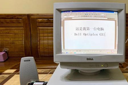 世界上有多少计算机