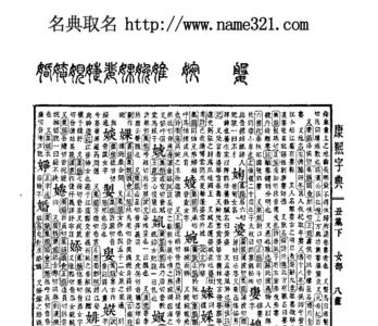 婉姓全国有多少人
