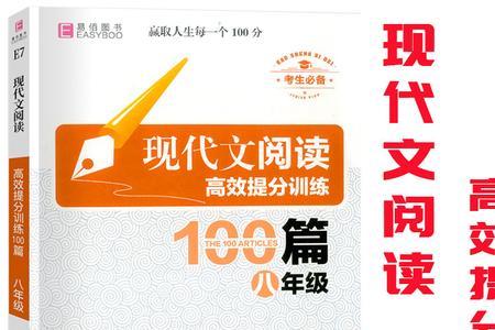 如何学好初中语文赏析