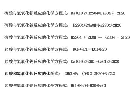 稀盐酸和铜反应的化学方程式