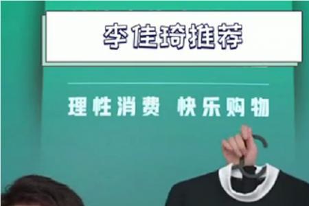 直播为什么要红心和关注