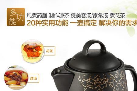 大火煎药和小火煎药区别