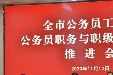 统一领导集中管理是什么