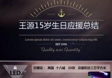 花名是什么意思饭圈
