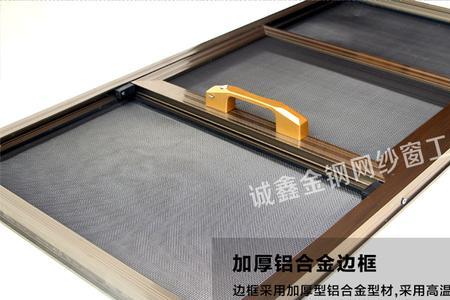 金刚网纱拉不平怎么解决