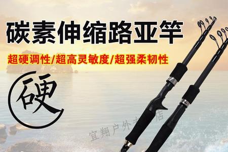 滑漂钓用矶竿和远投竿哪个好
