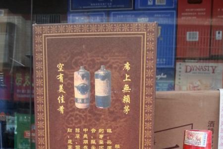 赖茅和青花汾哪个好喝