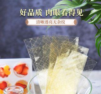 吉利丁片和吉利丁粉那个更好用