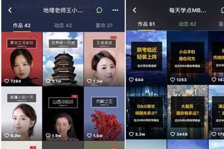 自媒体视频清晰度多少最合适