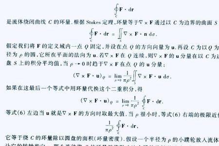 常矢量的散度等于0吗