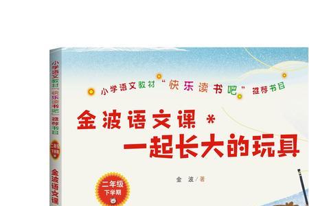 一起长大的玩具里的玩具指的是