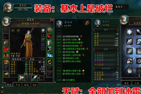 28级法师去哪里刷怪升级快