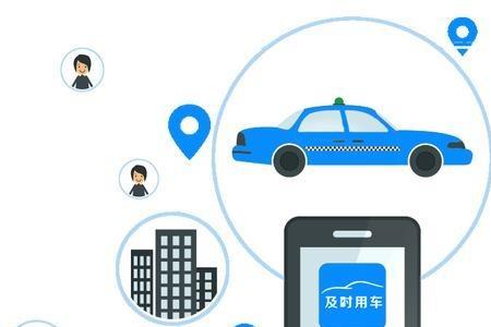 交通工具审核中可以接单吗