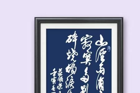 顺云的诗句