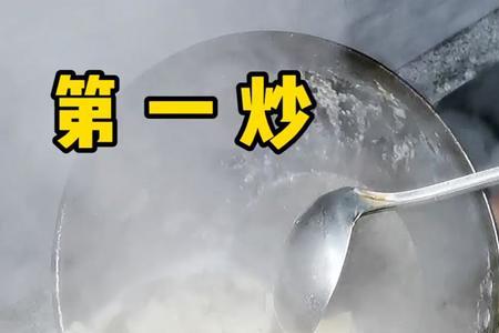 爆炒羊杂王刚