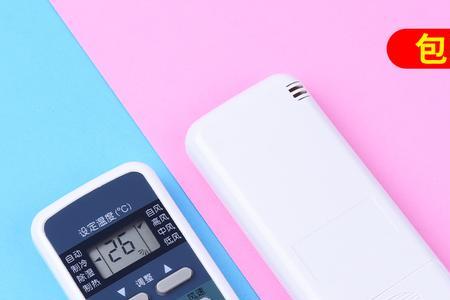 月兔空调遥控器怎么把定时去掉