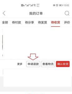 拼多多一件代发有订单怎么处理
