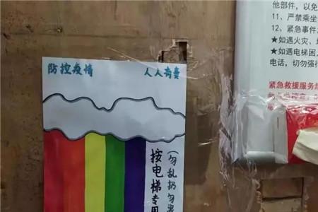 提醒邻居注意卫生标语