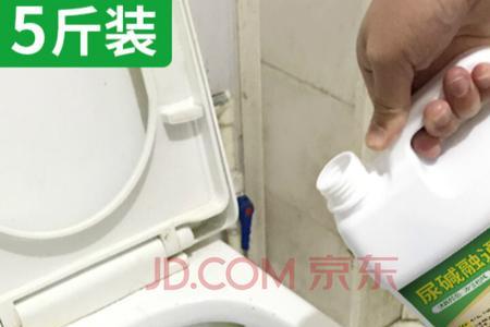 盐可以去除马桶里的尿碱吗