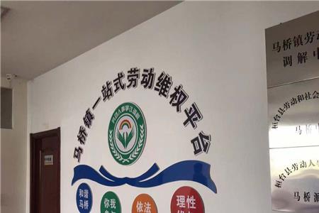 东丽劳动仲裁院几点上班
