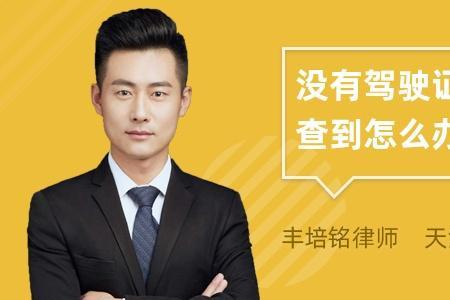 怎么查摩托车证有多少分