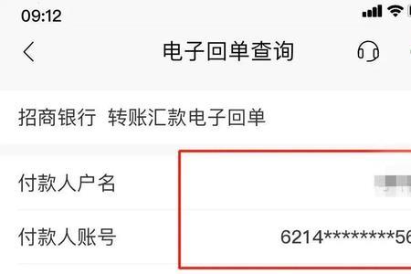 银行卡转账24小时内如何撤回