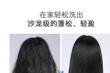 为啥用了浅香洗发水会掉头发