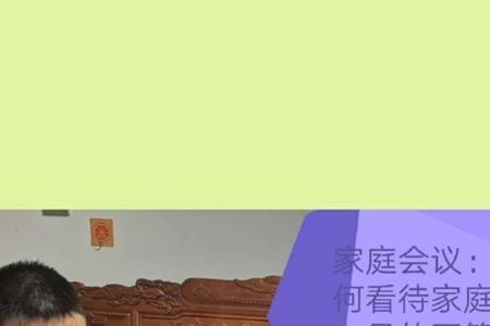 小学家庭主要成员如何填写