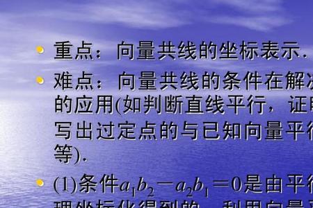 两向量平行相乘等于多少