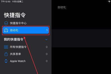 iqoo怎么设置充电提示音
