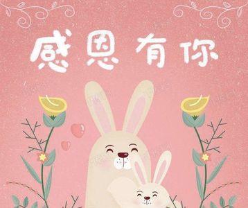 厚重感谢的意思