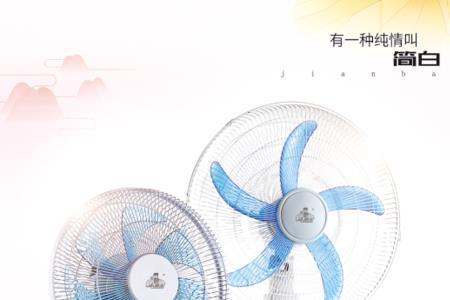 风扇小霸王和骆驼谁更好