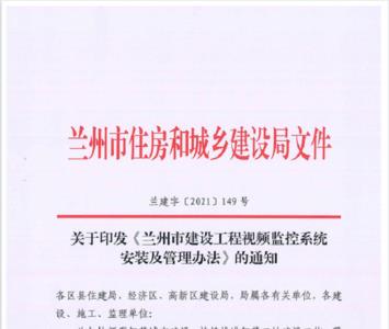 住建局属于什么单位