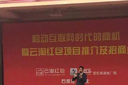 杭州红包局是什么意思