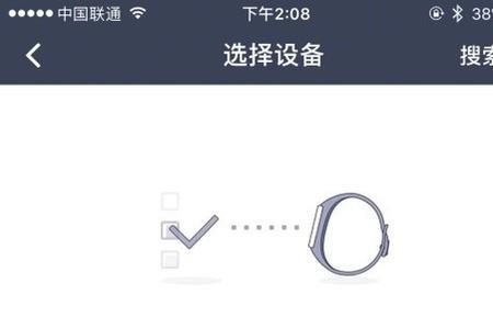 如何卸载手机中的安心计步