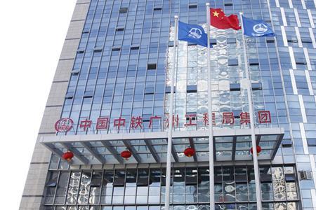 中铁广州工程局有哪些子公司