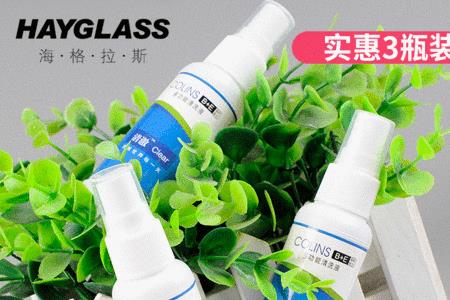 眼镜清洗液和水清洗有什么区别